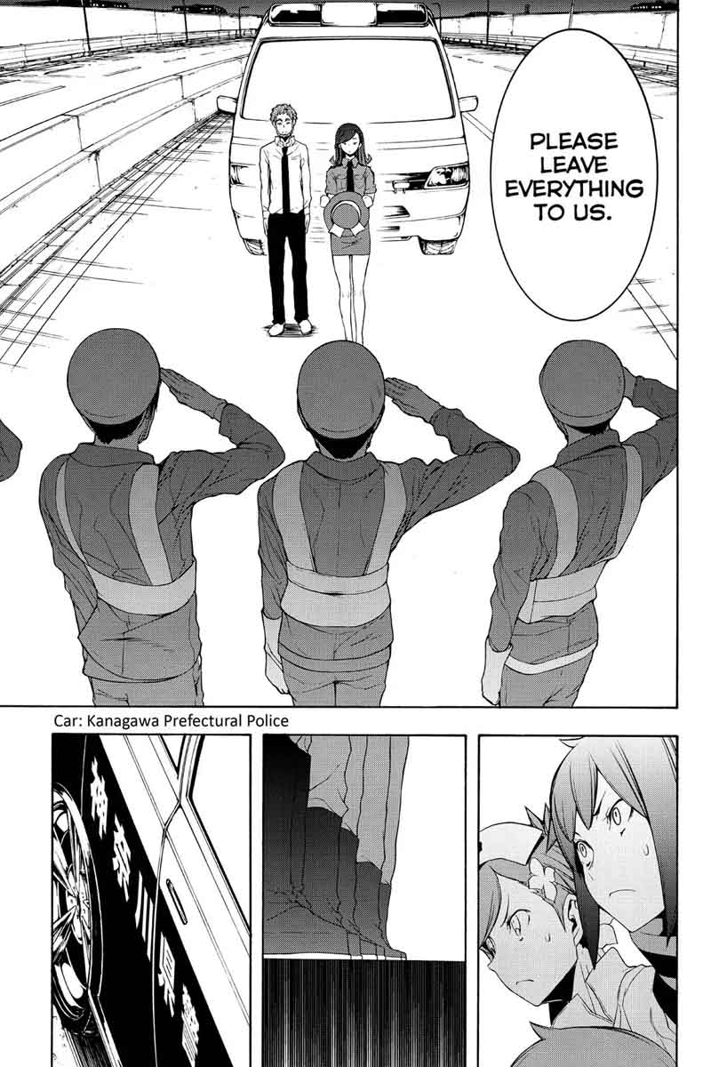 yozakura_quartet_114_13