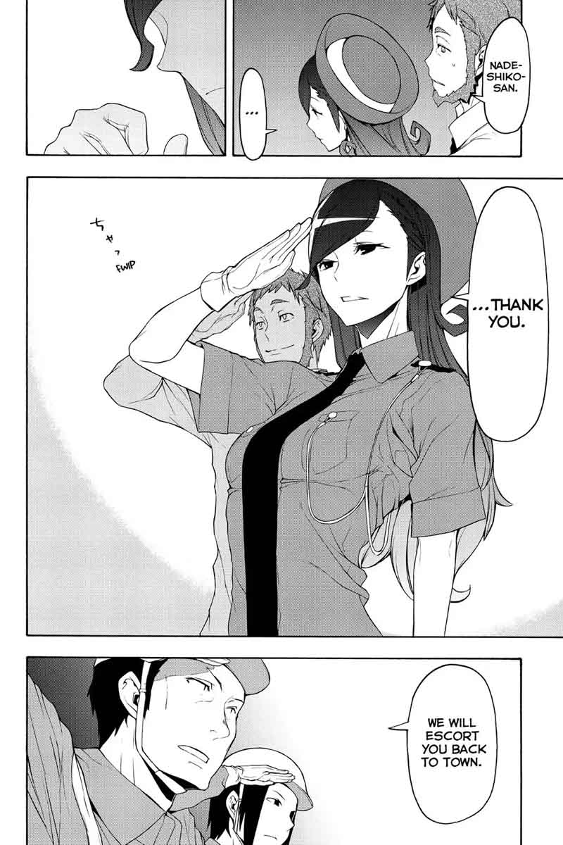 yozakura_quartet_114_14