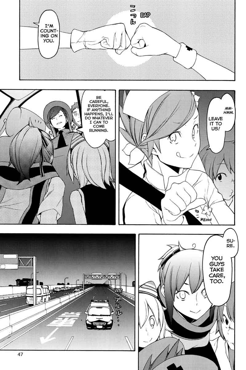 yozakura_quartet_114_15