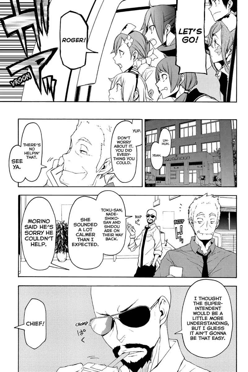 yozakura_quartet_114_17