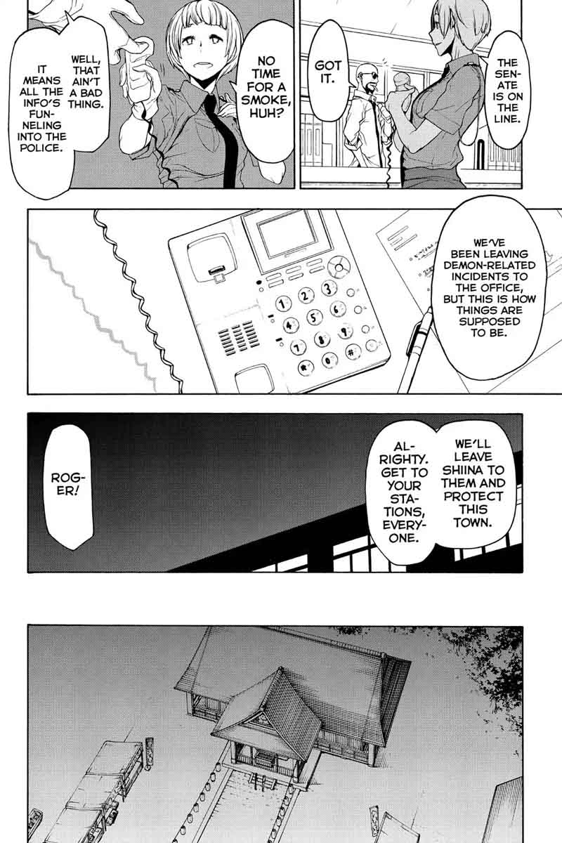 yozakura_quartet_114_18
