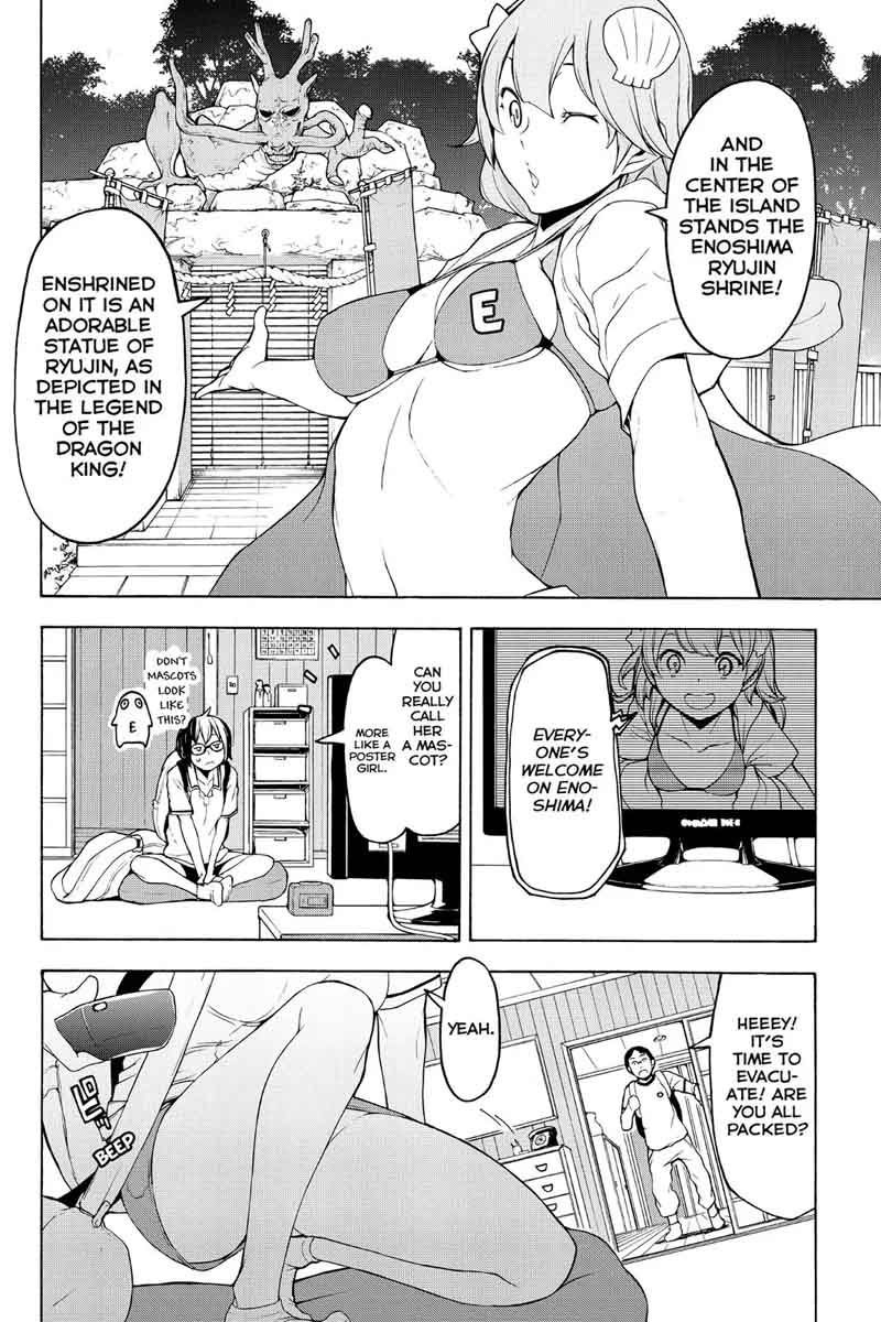 yozakura_quartet_114_2