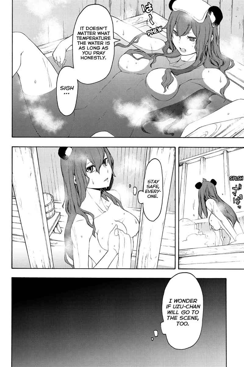 yozakura_quartet_114_20