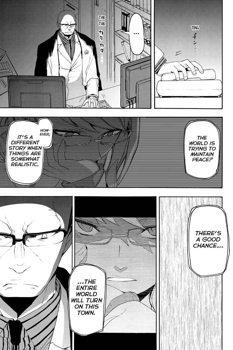 yozakura_quartet_114_21