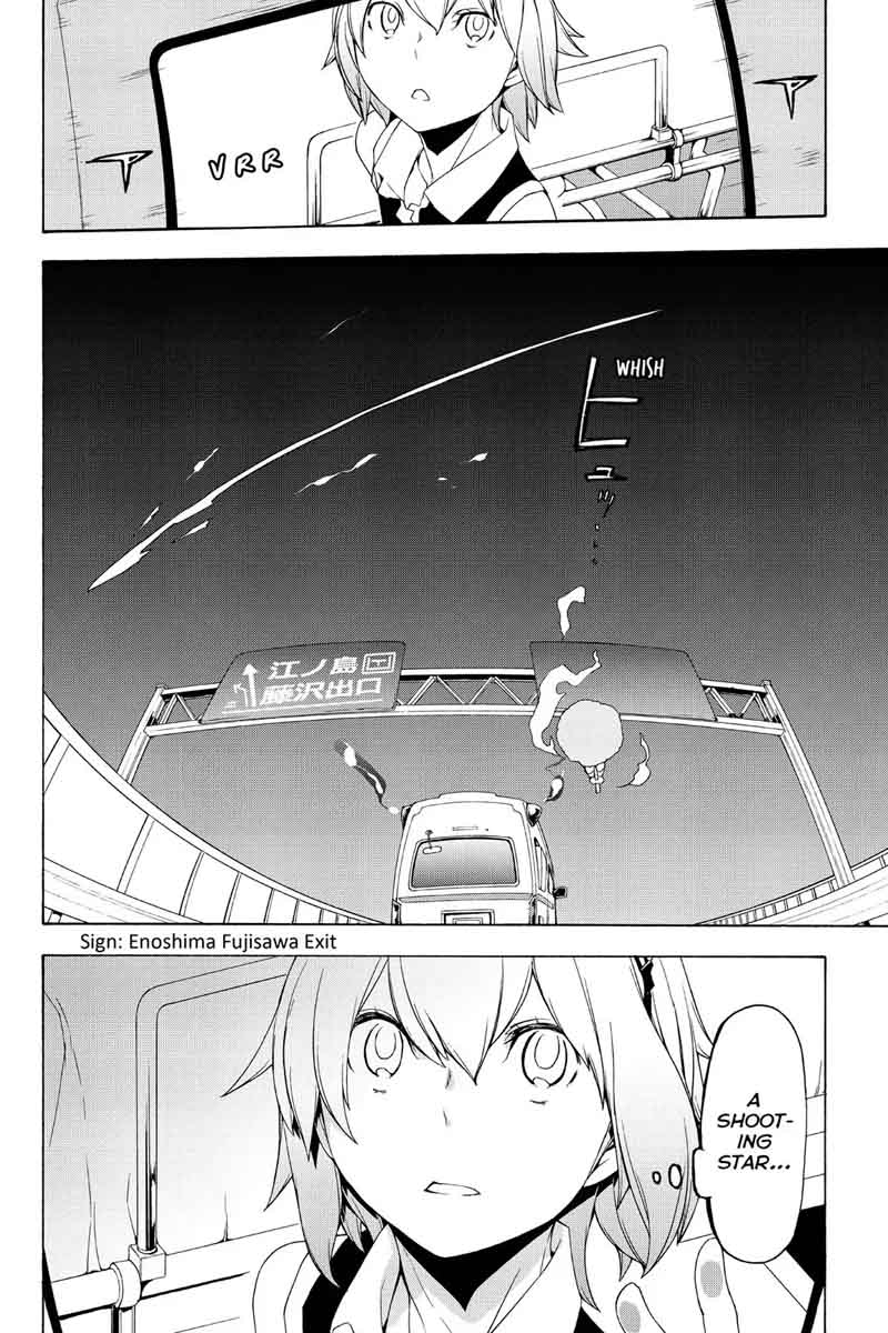 yozakura_quartet_114_22