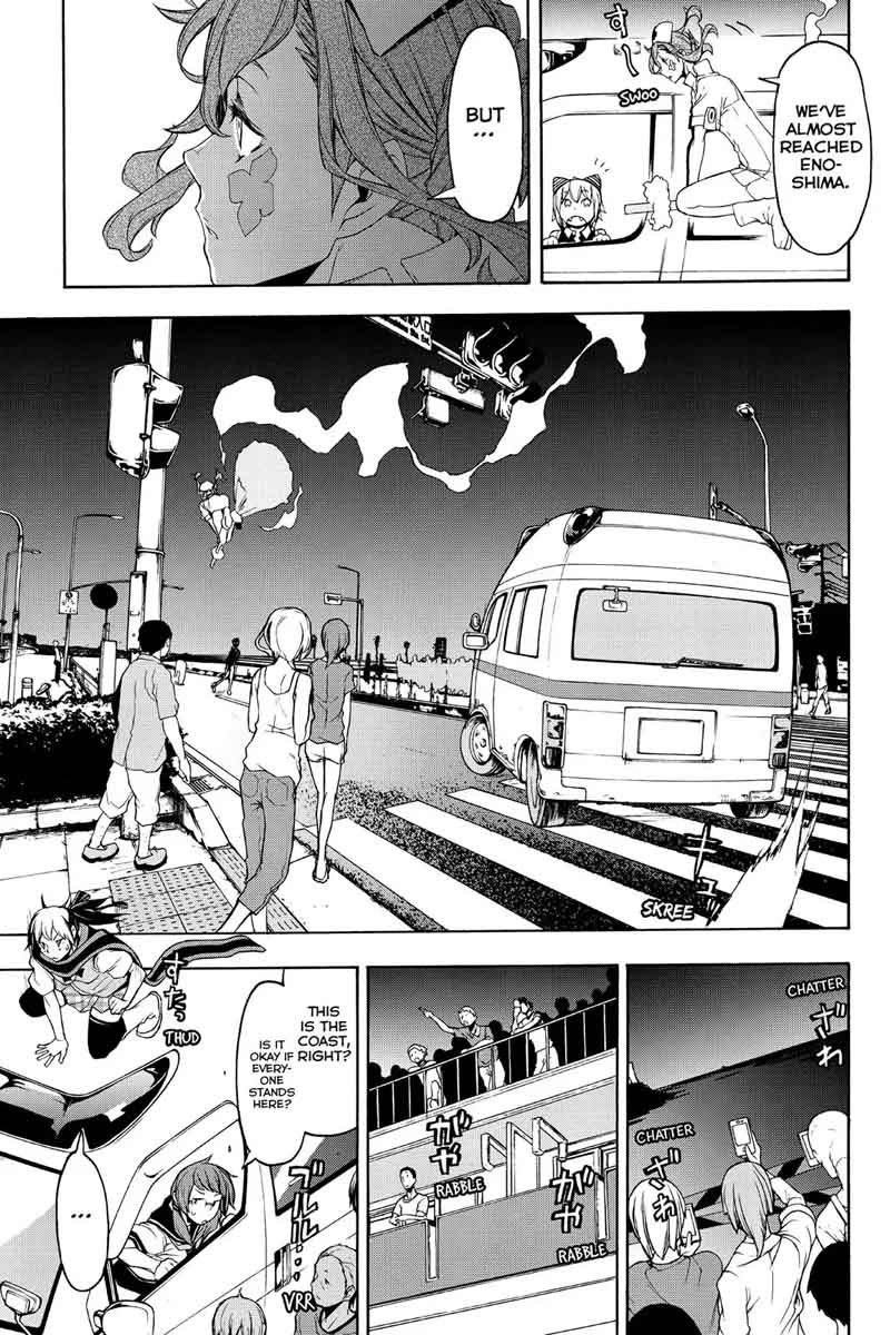 yozakura_quartet_114_23