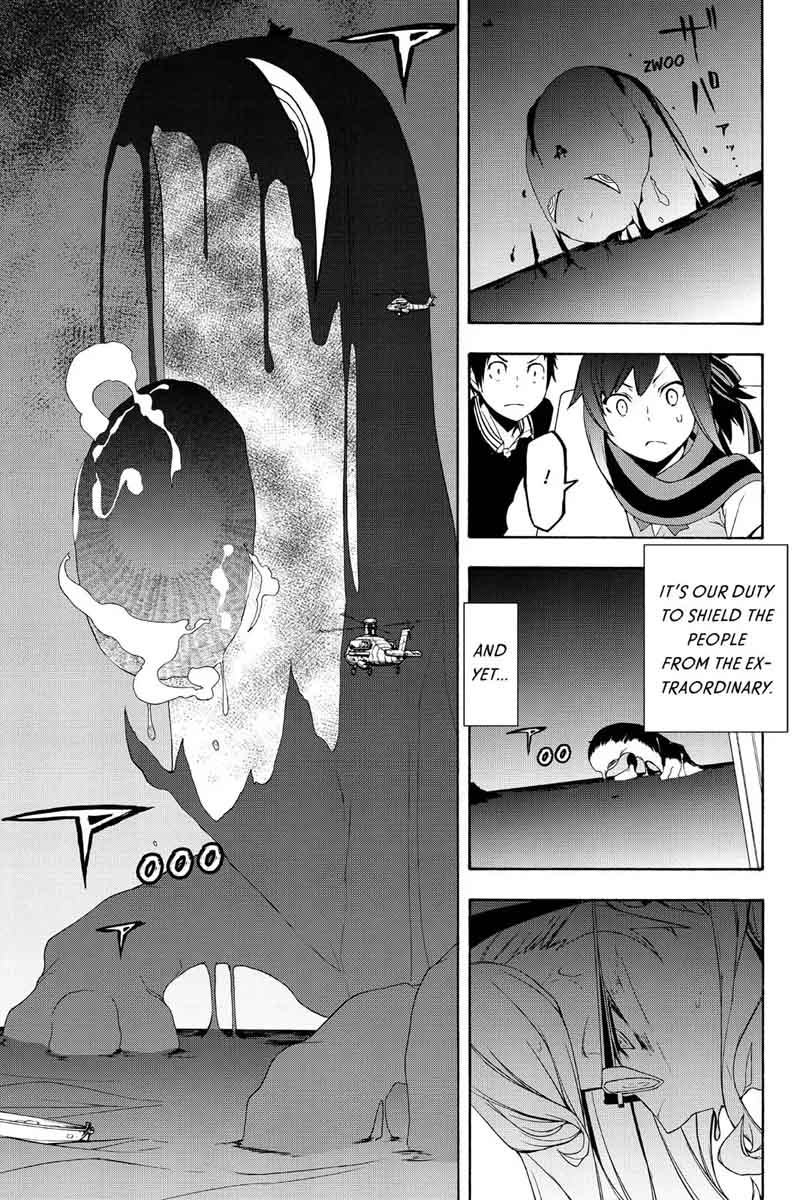 yozakura_quartet_114_27