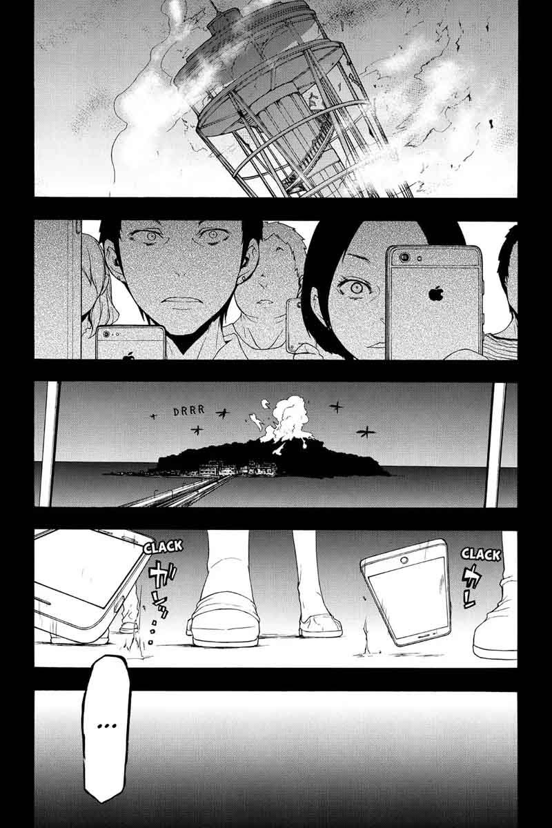yozakura_quartet_114_30