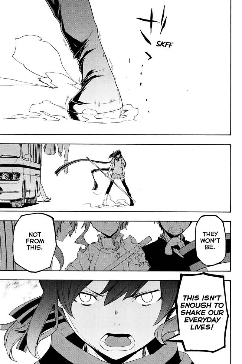yozakura_quartet_114_33