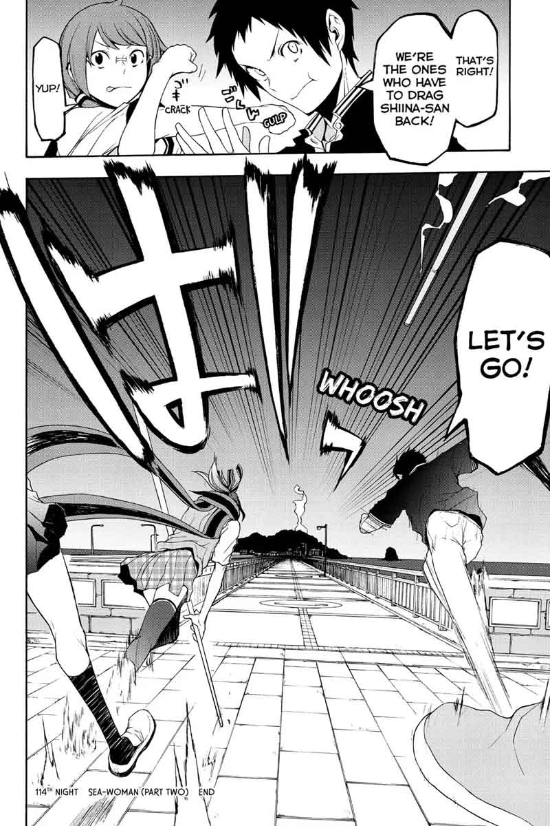 yozakura_quartet_114_34