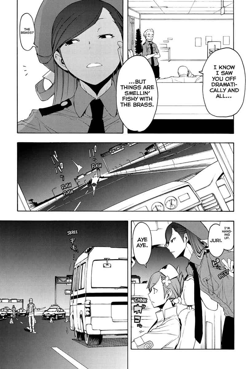 yozakura_quartet_114_5