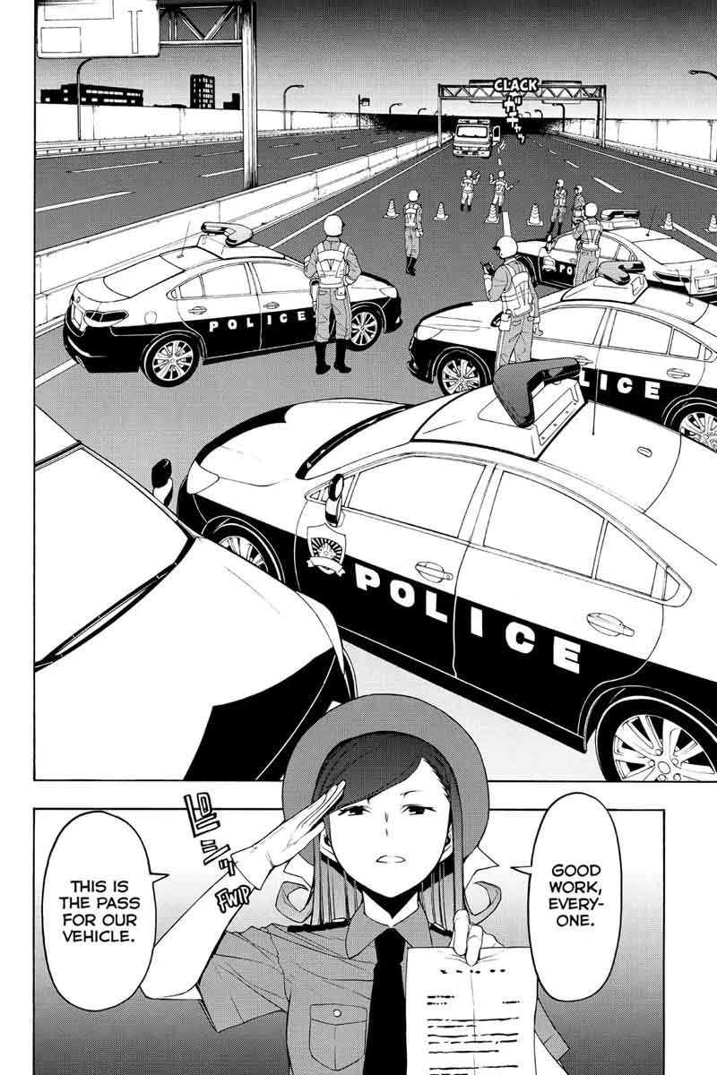 yozakura_quartet_114_6