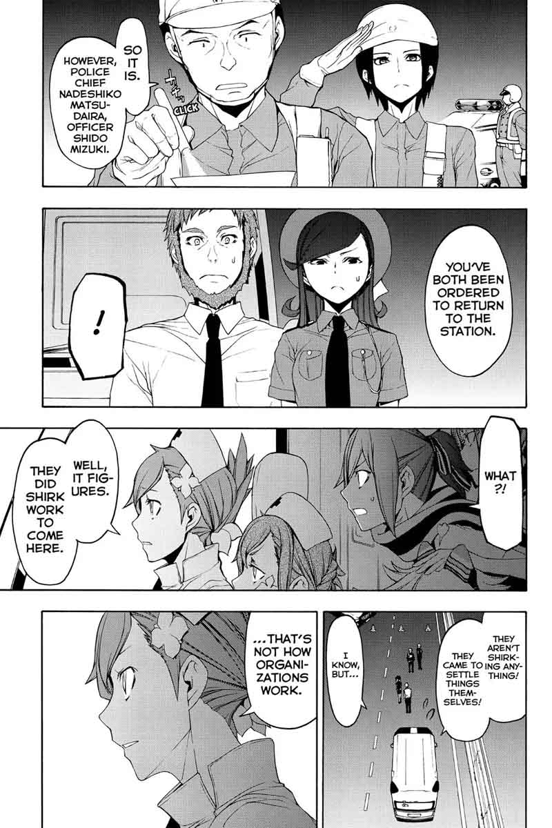 yozakura_quartet_114_7