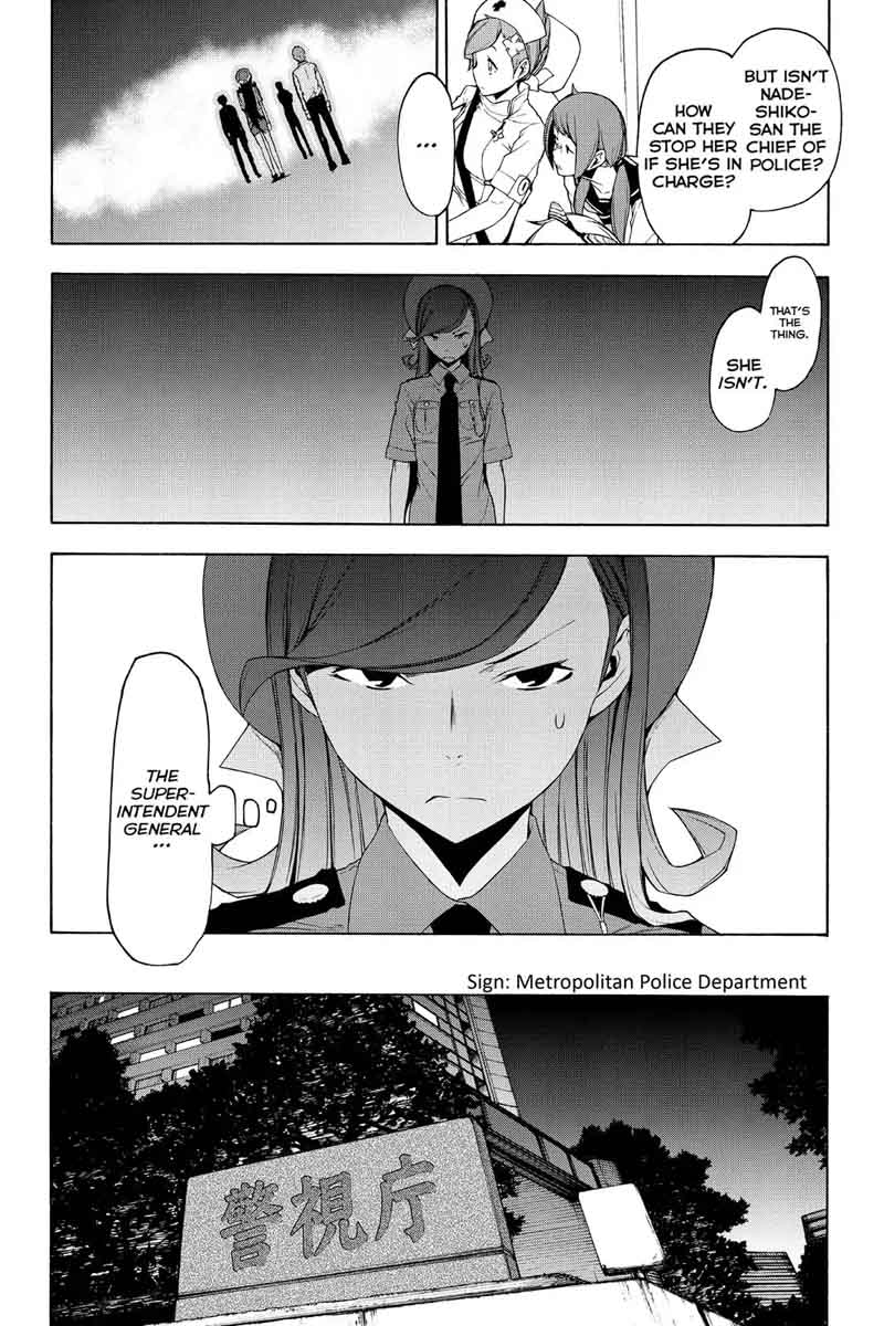 yozakura_quartet_114_8