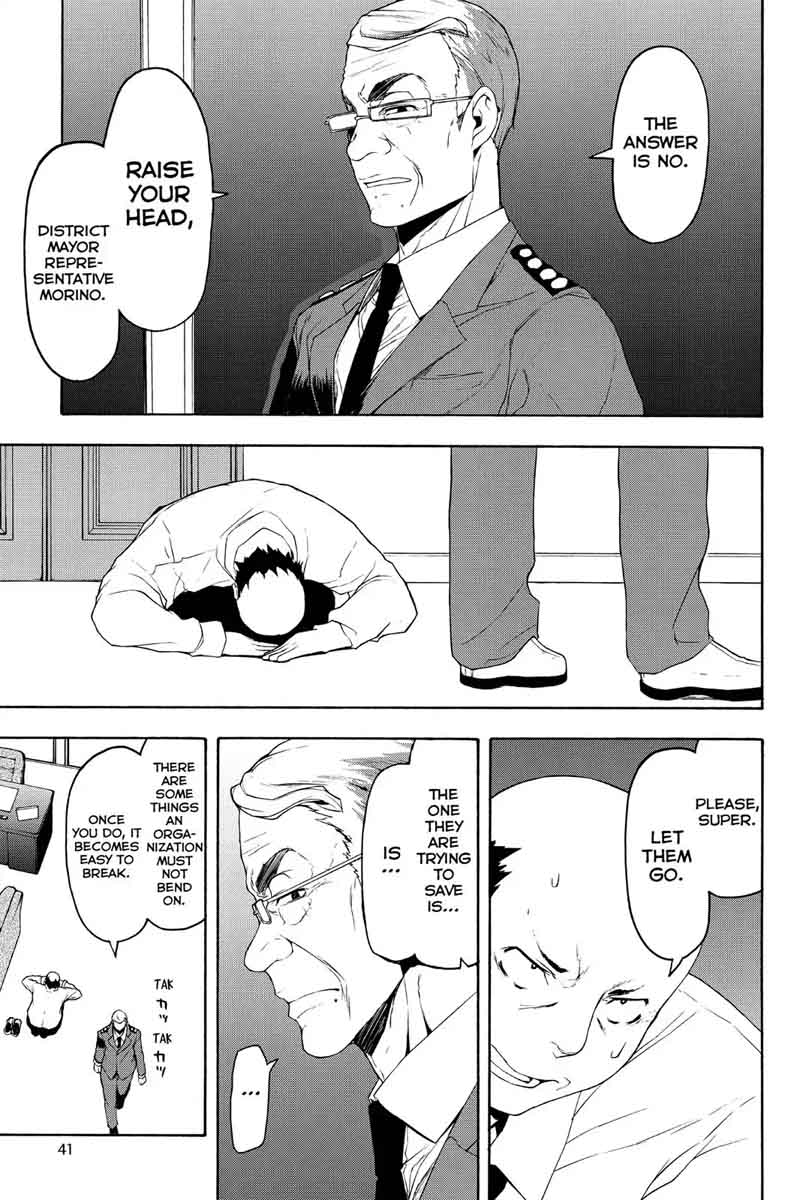 yozakura_quartet_114_9
