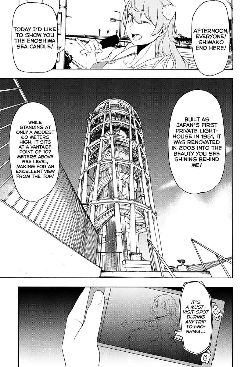 yozakura_quartet_115_1