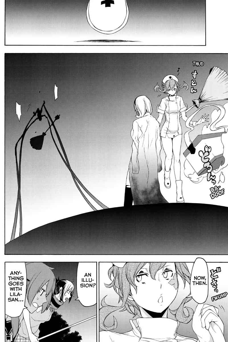 yozakura_quartet_115_10