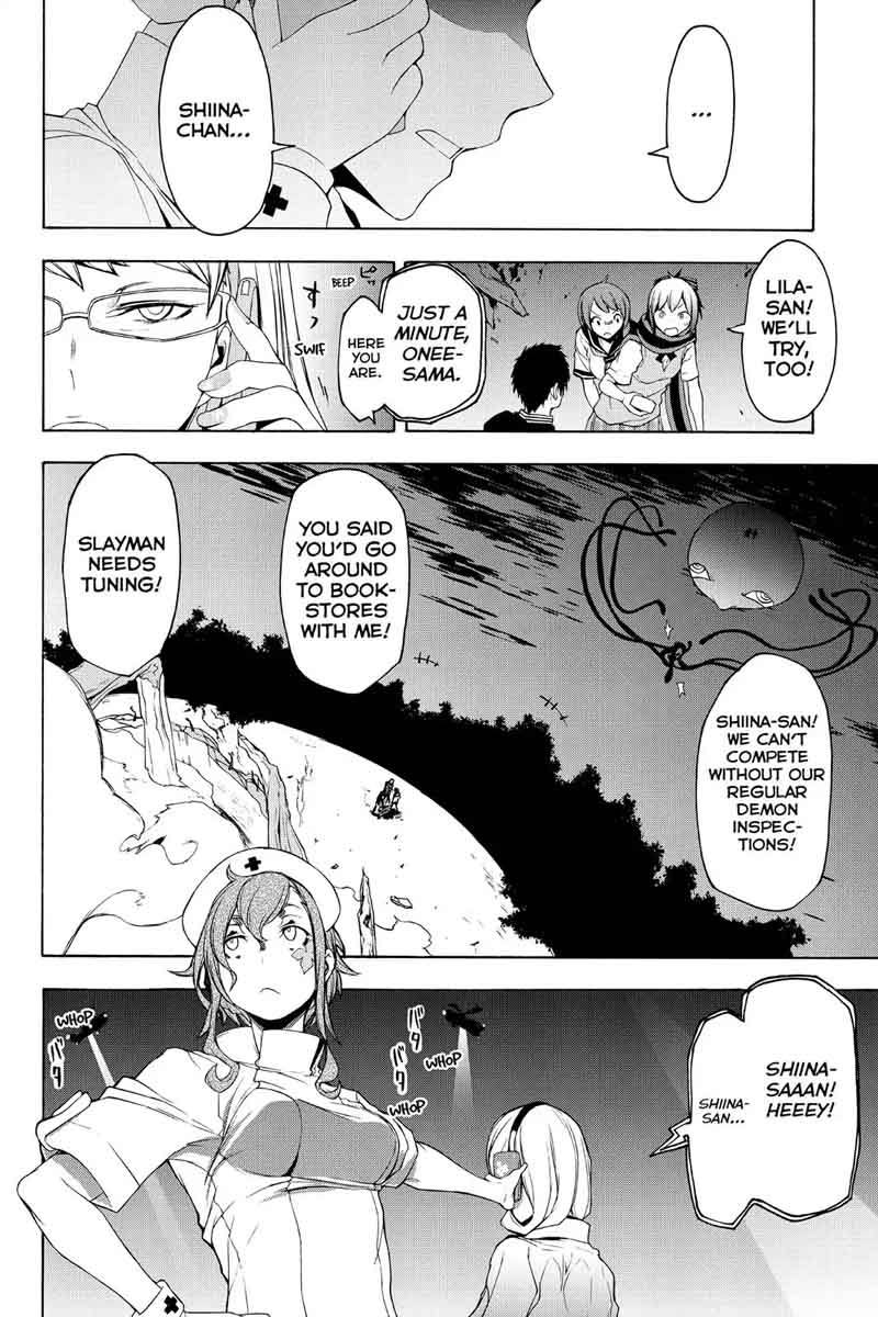 yozakura_quartet_115_14