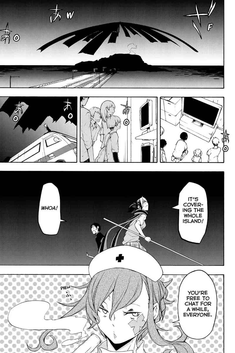 yozakura_quartet_115_17