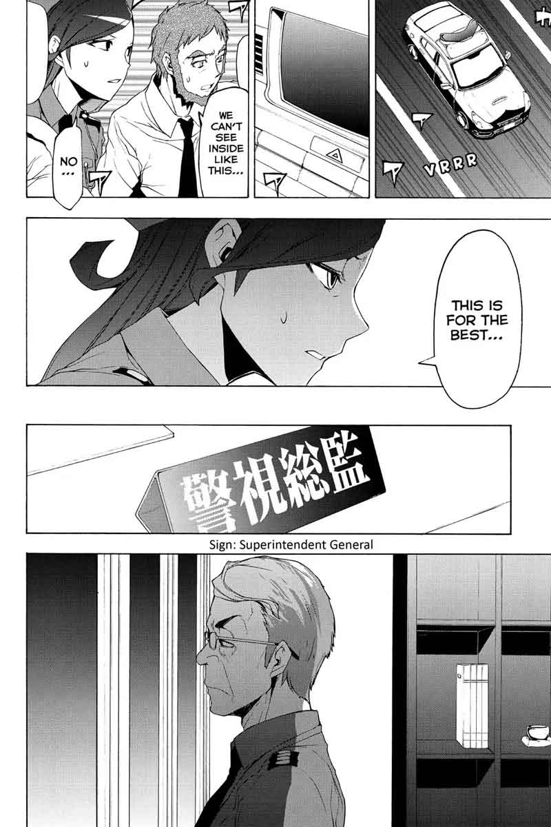 yozakura_quartet_115_18