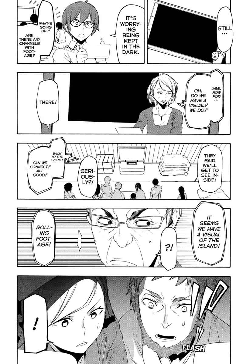 yozakura_quartet_115_19