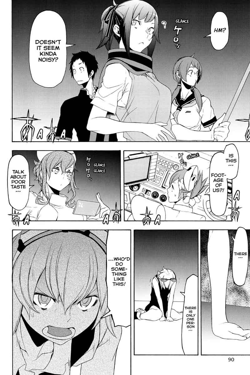 yozakura_quartet_115_22
