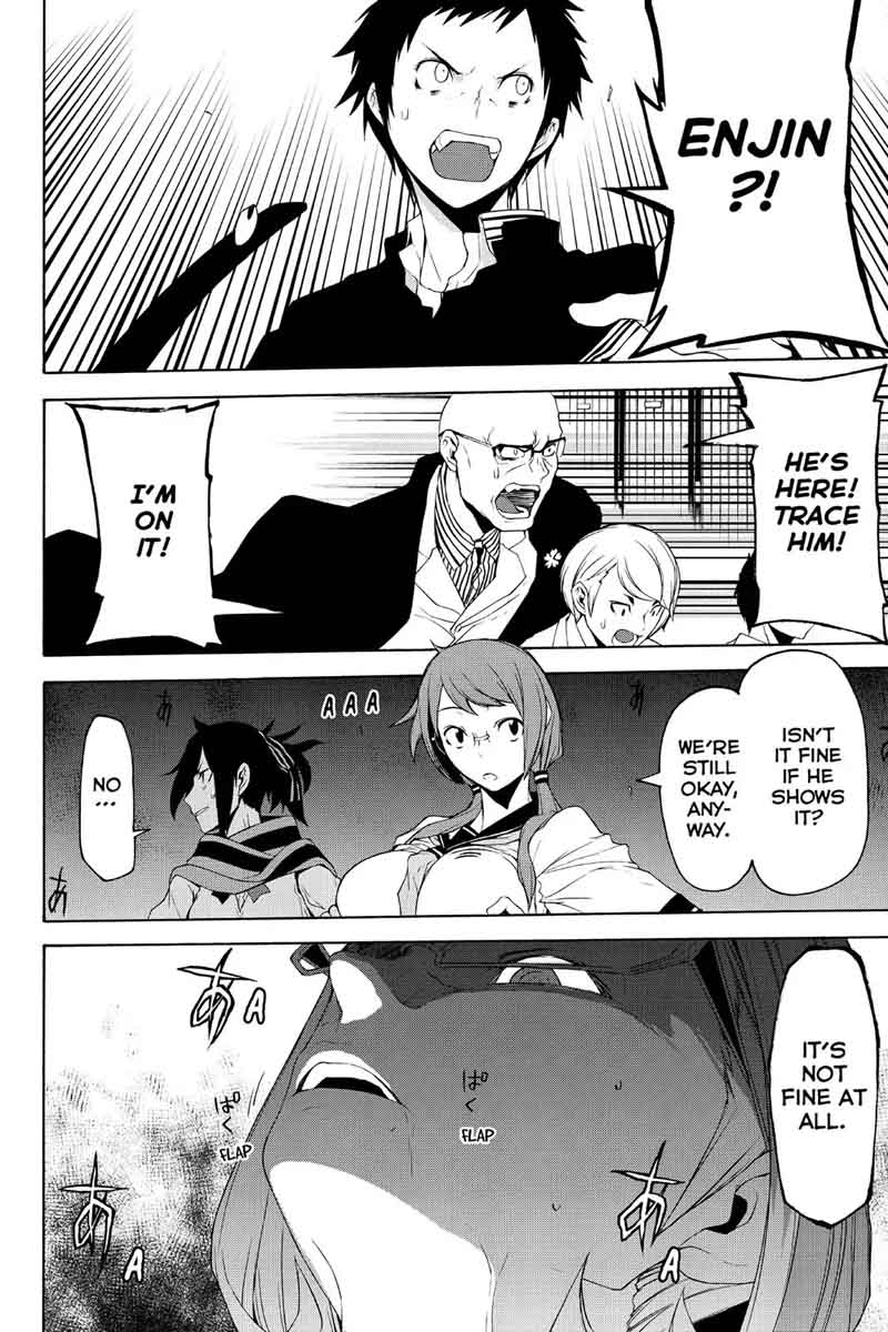 yozakura_quartet_115_24