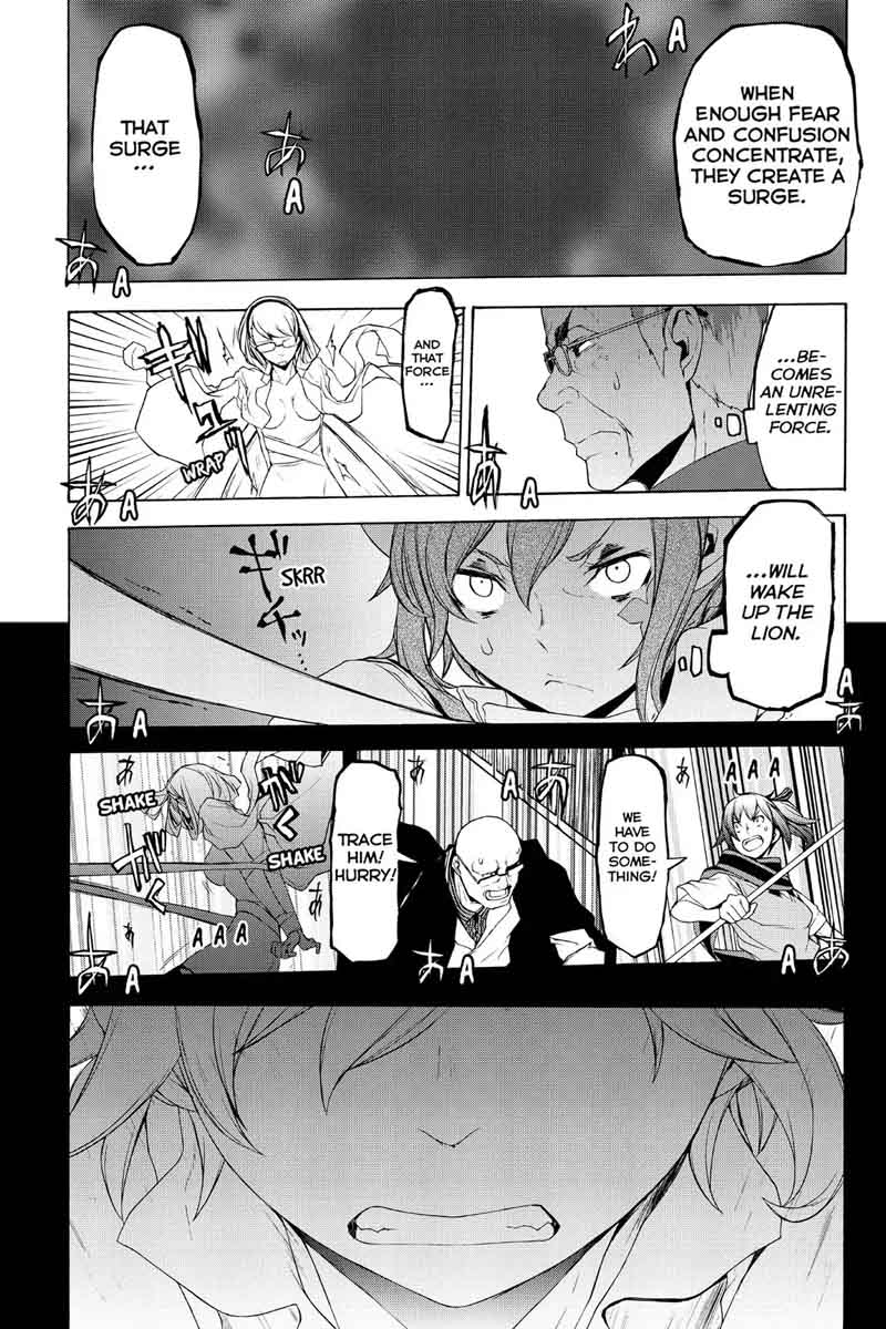 yozakura_quartet_115_25