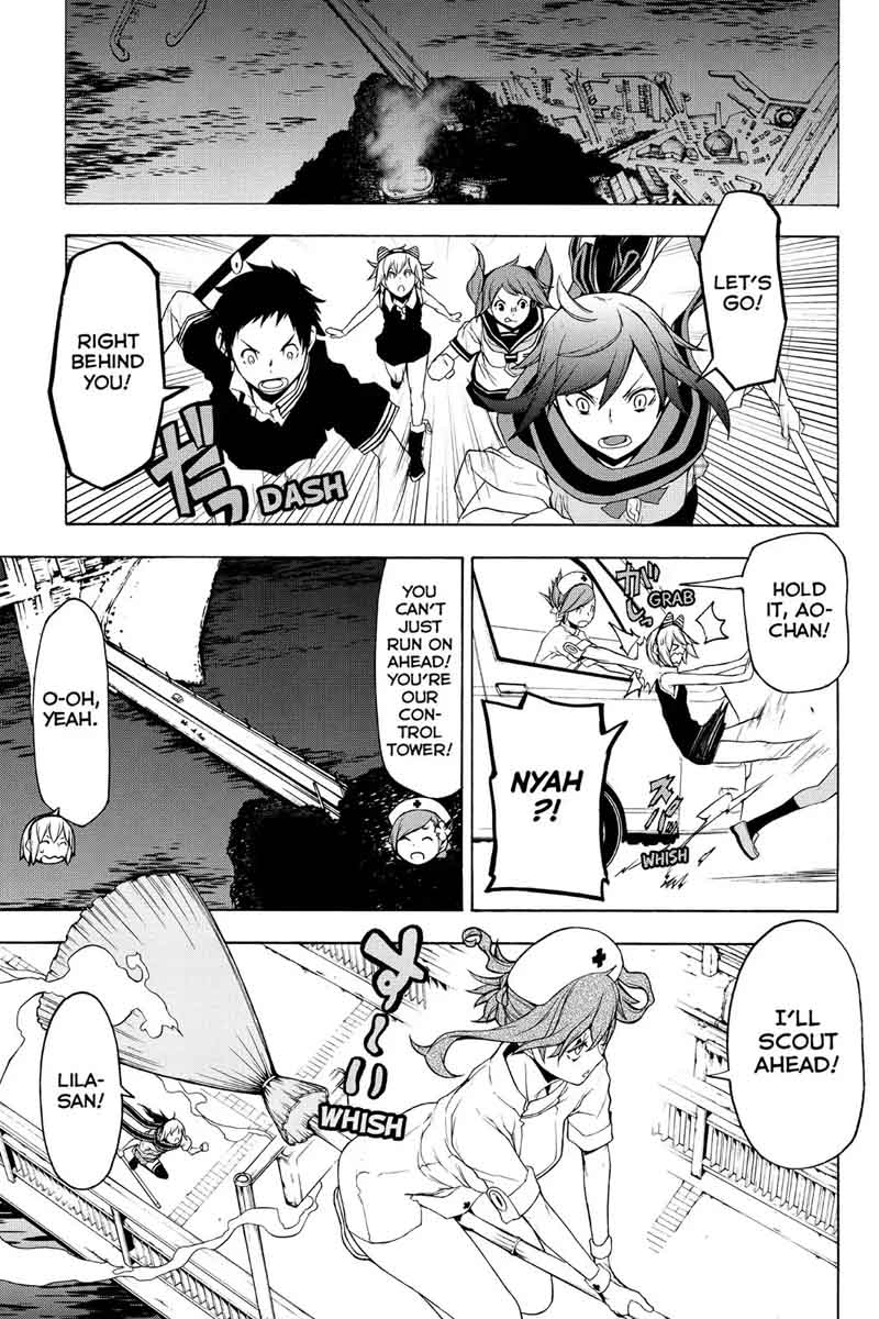 yozakura_quartet_115_3
