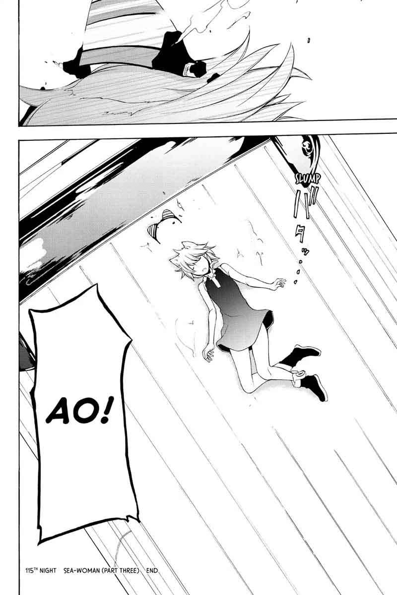 yozakura_quartet_115_30