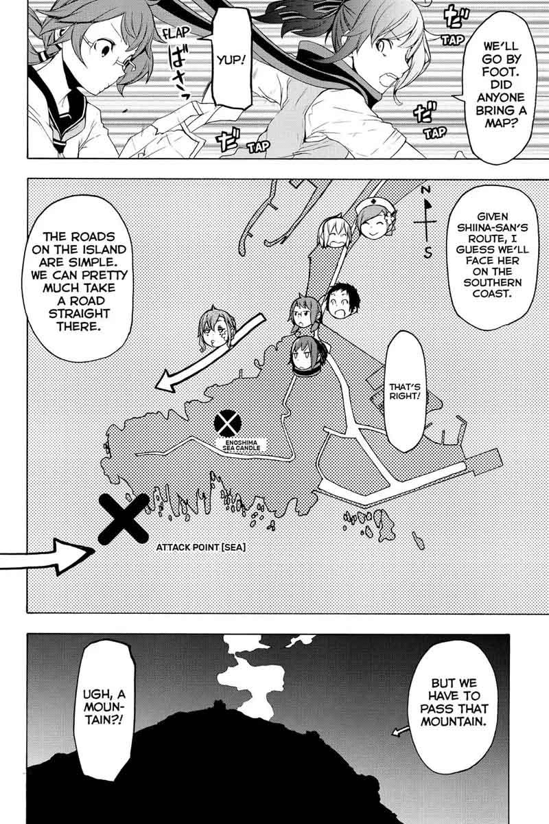 yozakura_quartet_115_4
