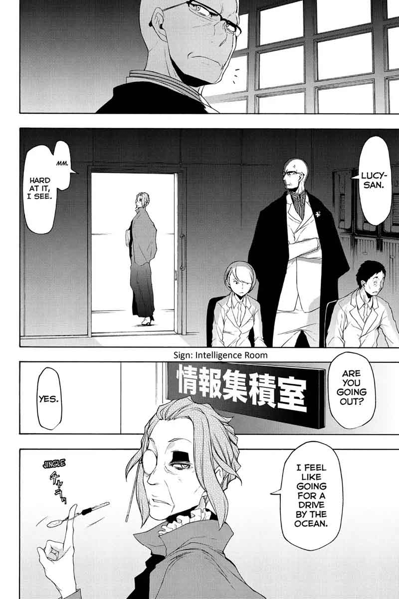 yozakura_quartet_115_6