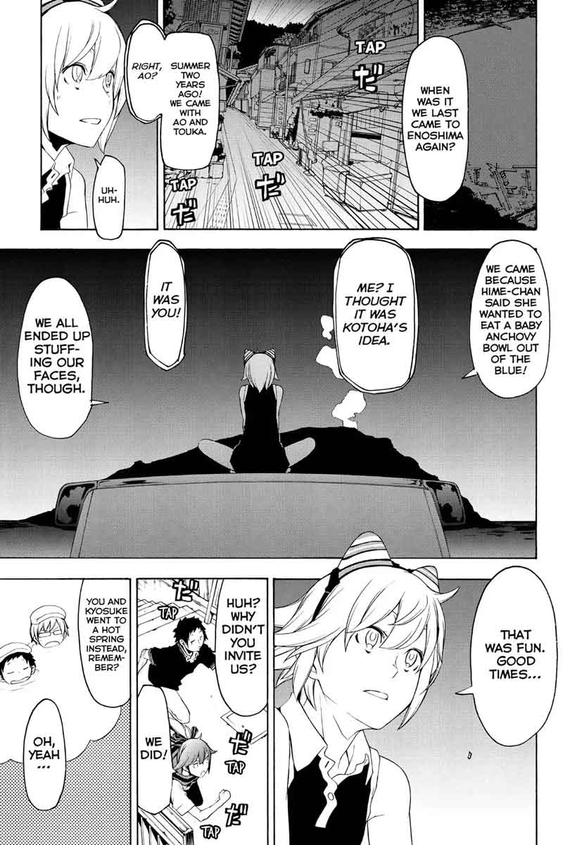 yozakura_quartet_115_7