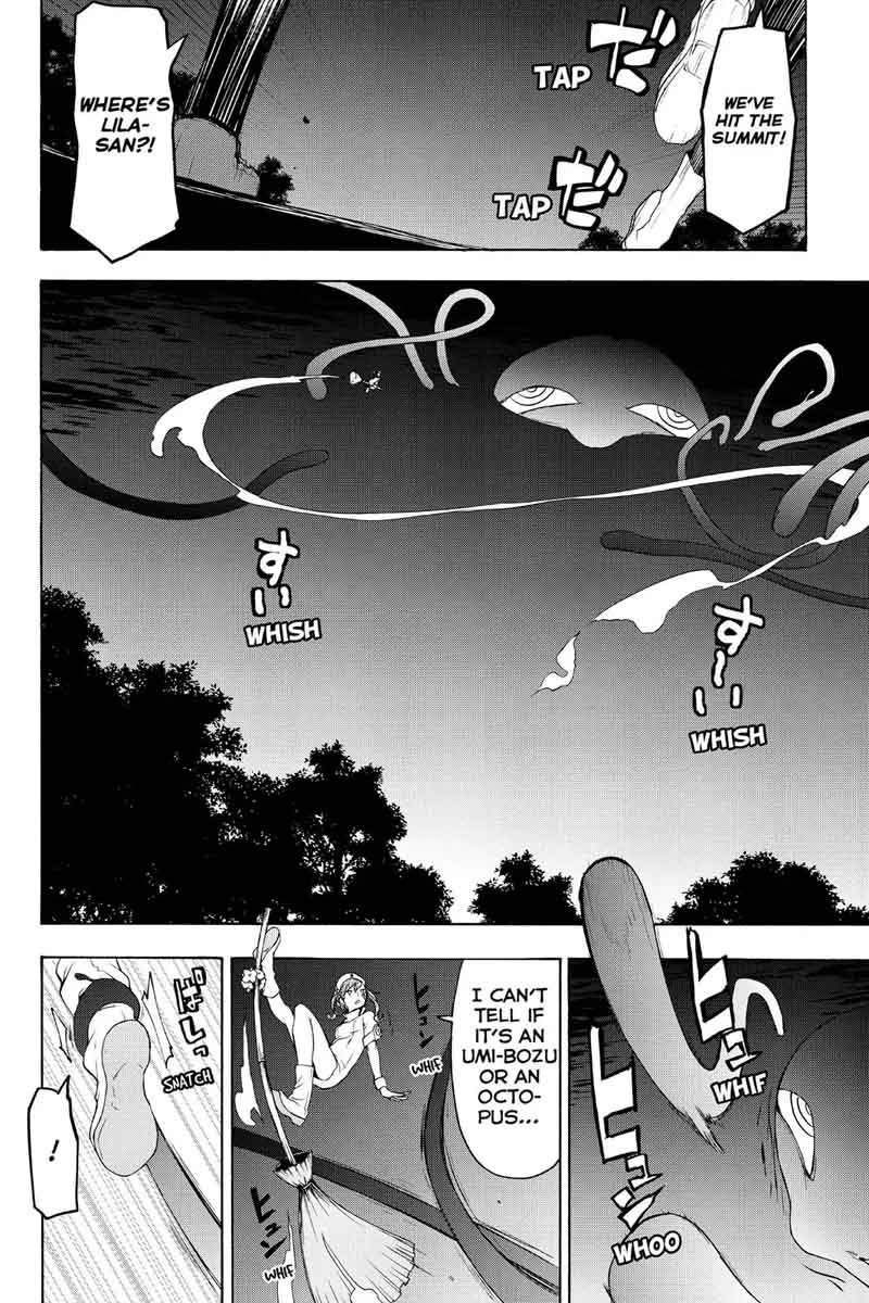 yozakura_quartet_115_8