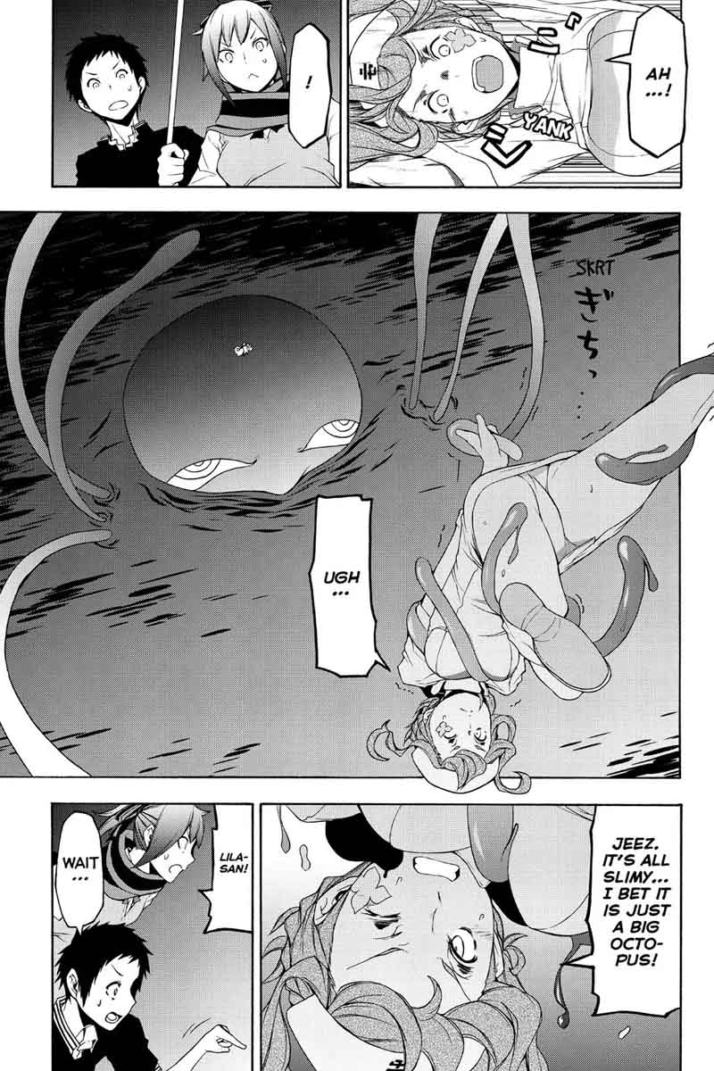 yozakura_quartet_115_9