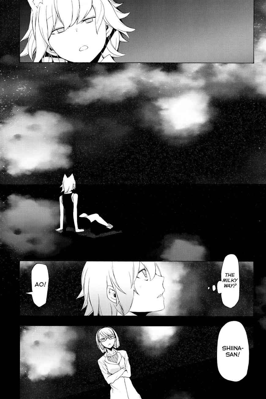 yozakura_quartet_116_1