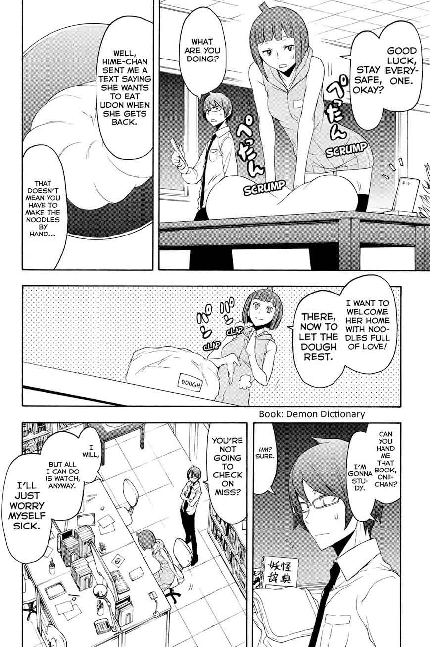 yozakura_quartet_116_10