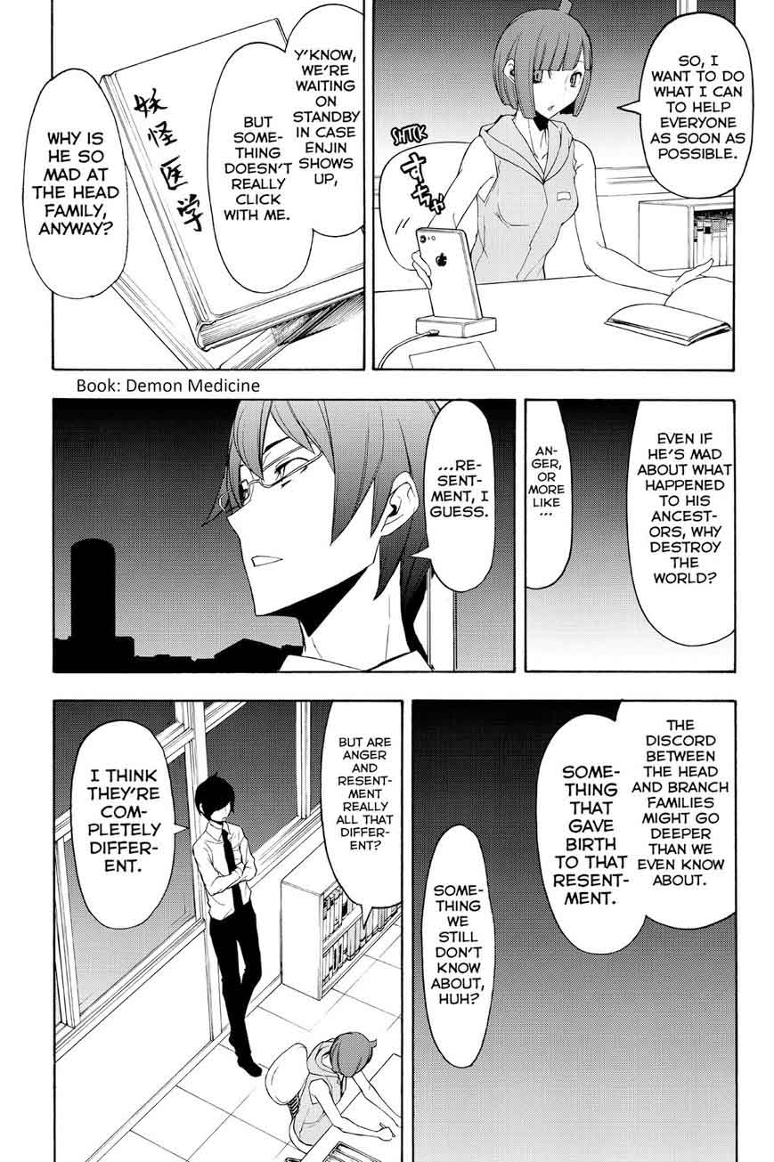 yozakura_quartet_116_11