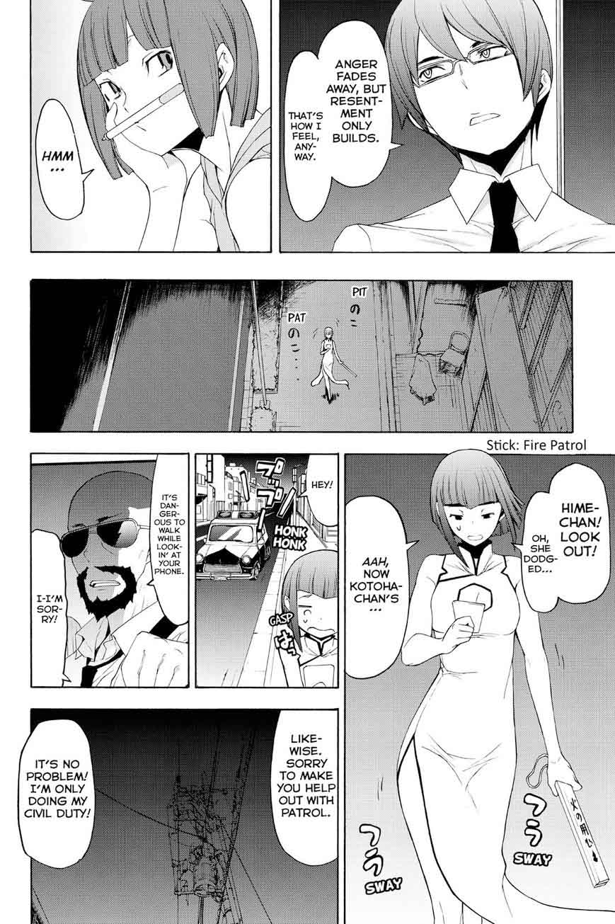yozakura_quartet_116_12
