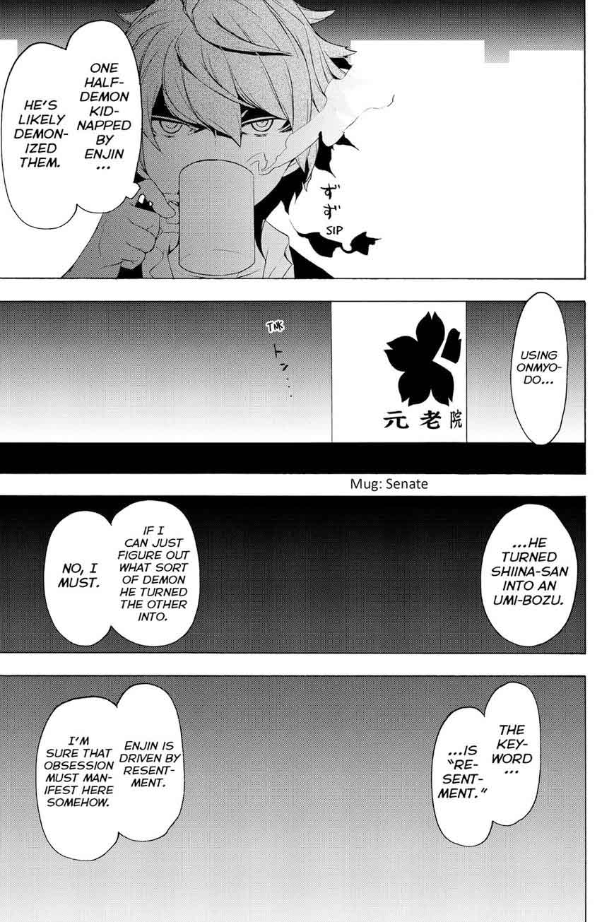 yozakura_quartet_116_15