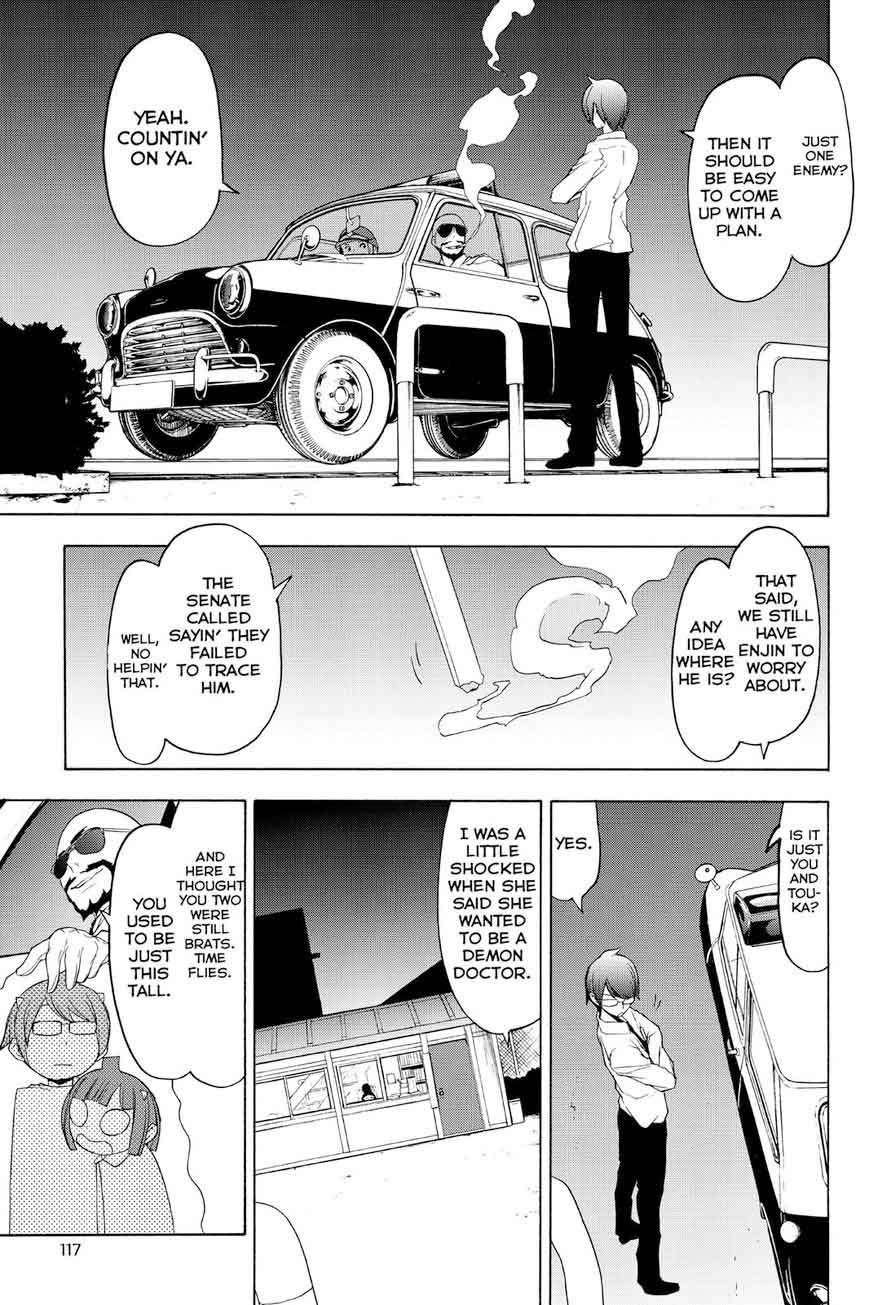 yozakura_quartet_116_17