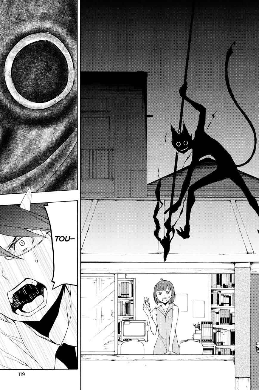 yozakura_quartet_116_19