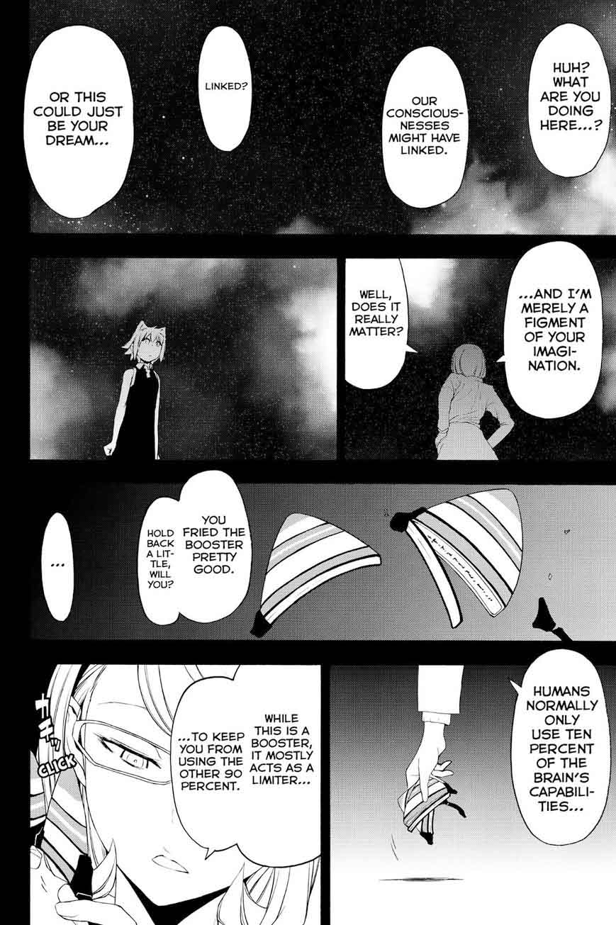 yozakura_quartet_116_2