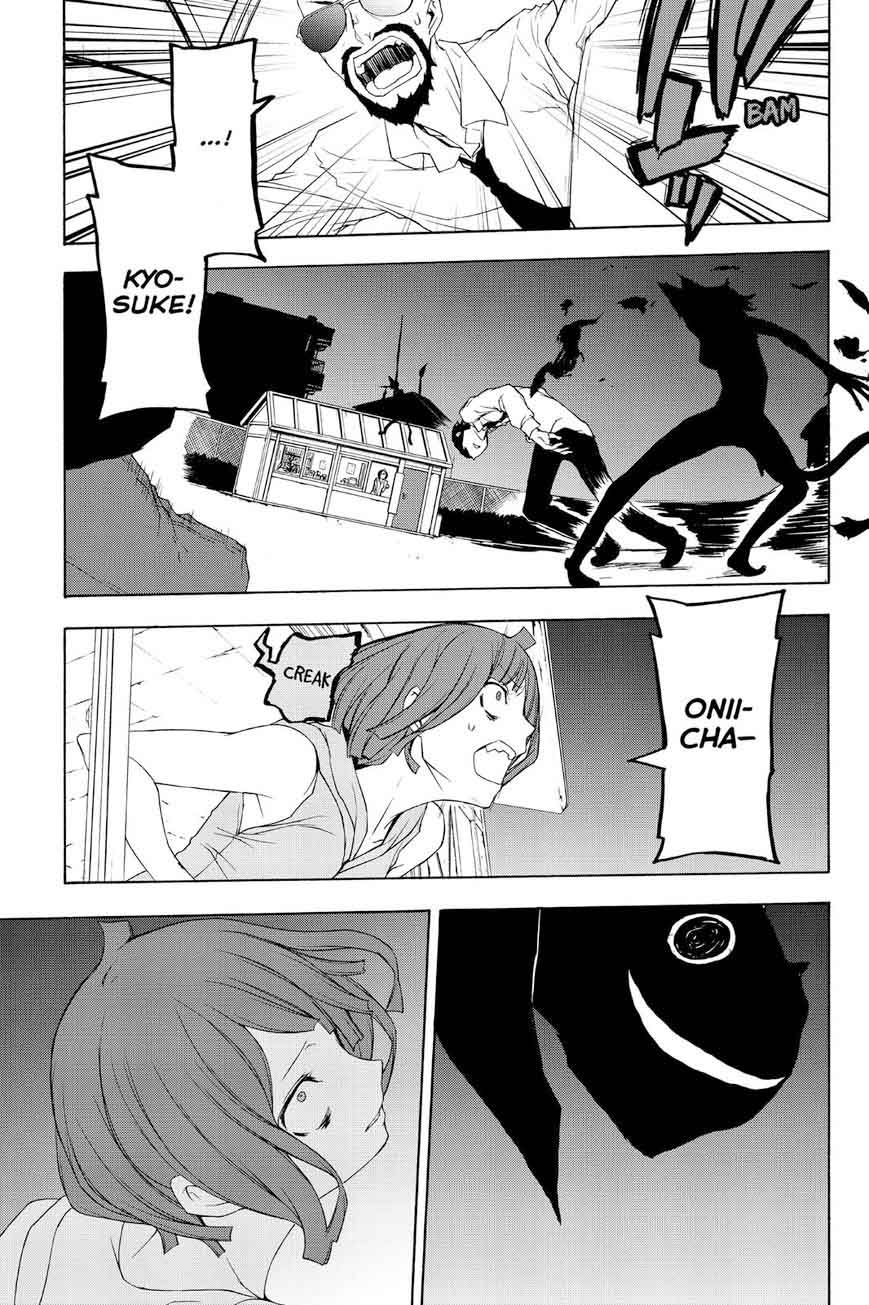 yozakura_quartet_116_21