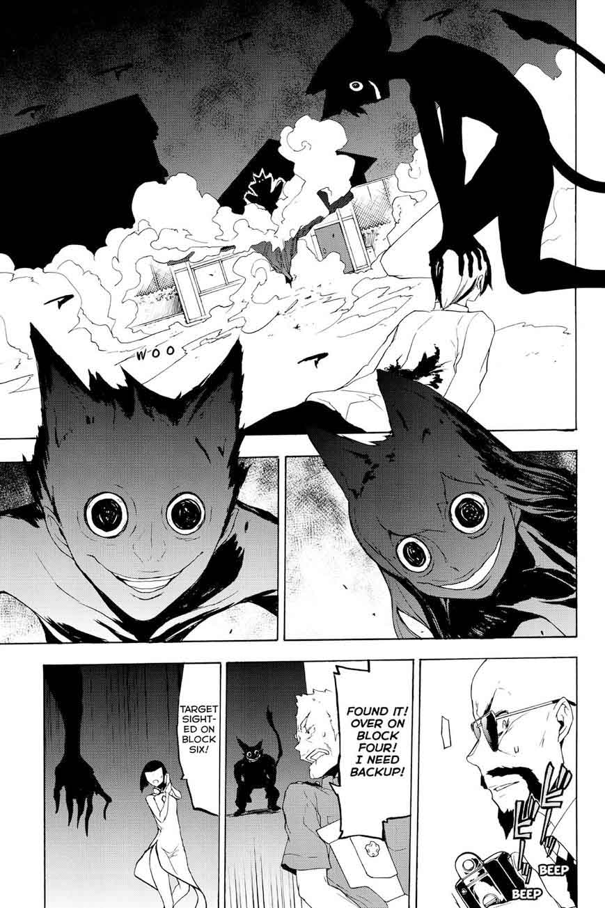 yozakura_quartet_116_23