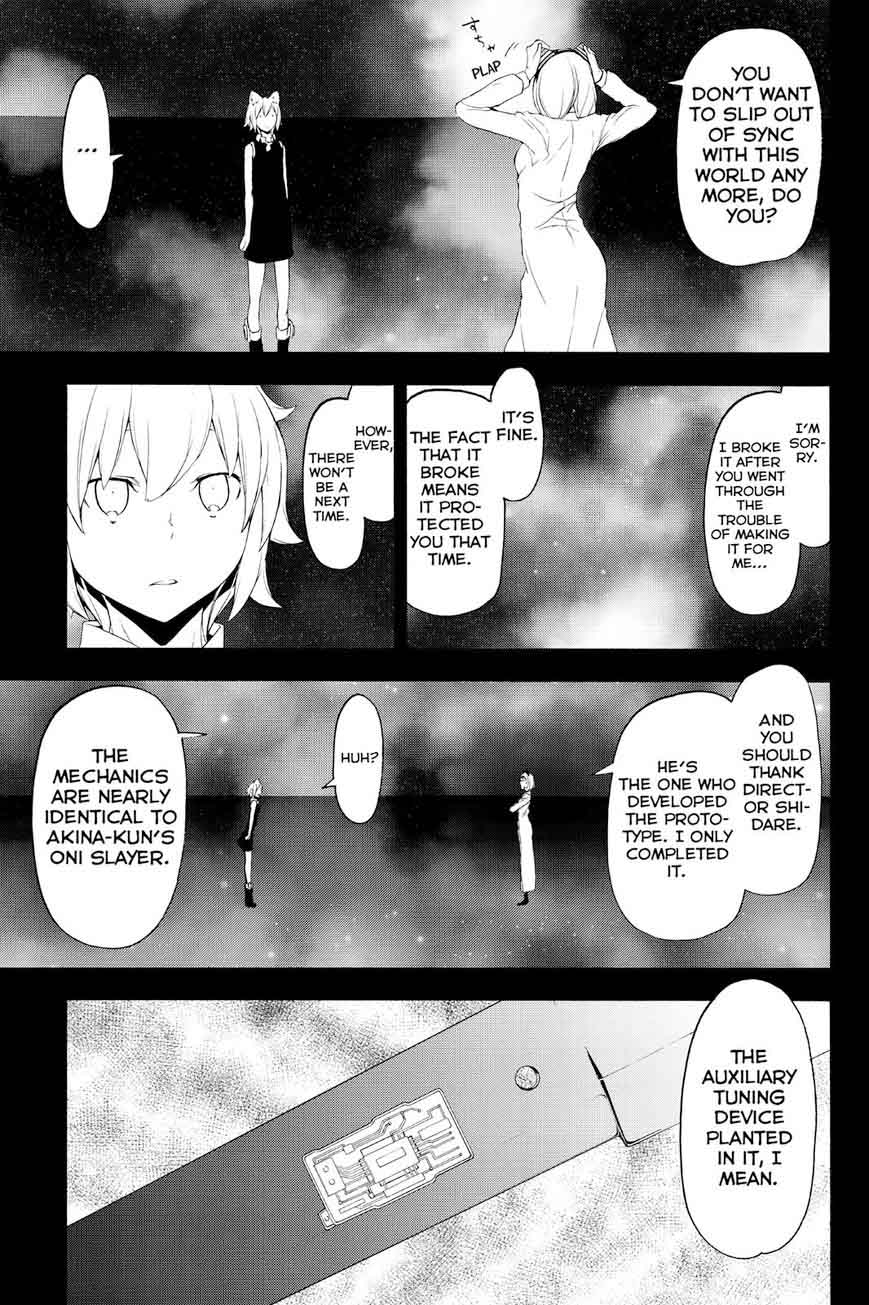 yozakura_quartet_116_3