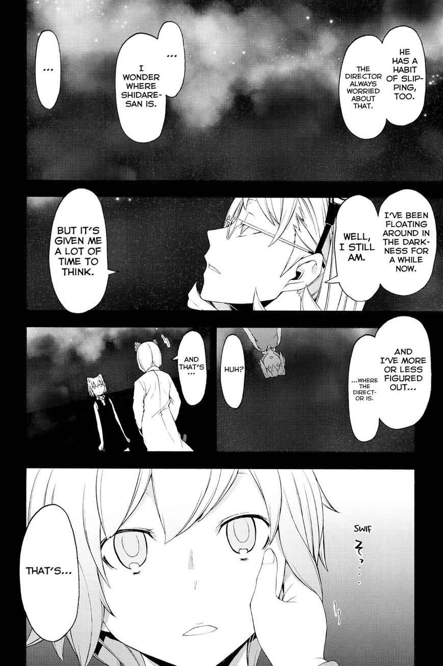 yozakura_quartet_116_4