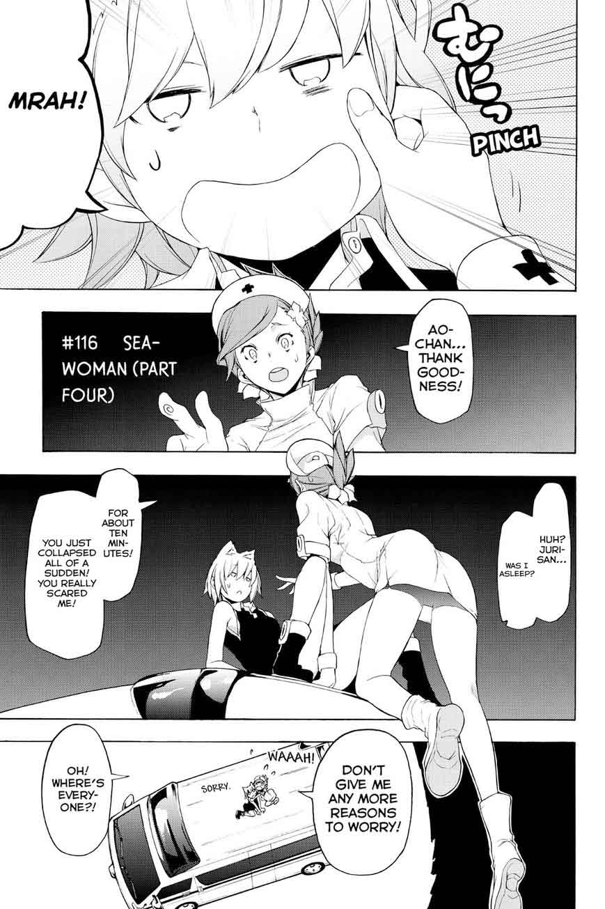 yozakura_quartet_116_5