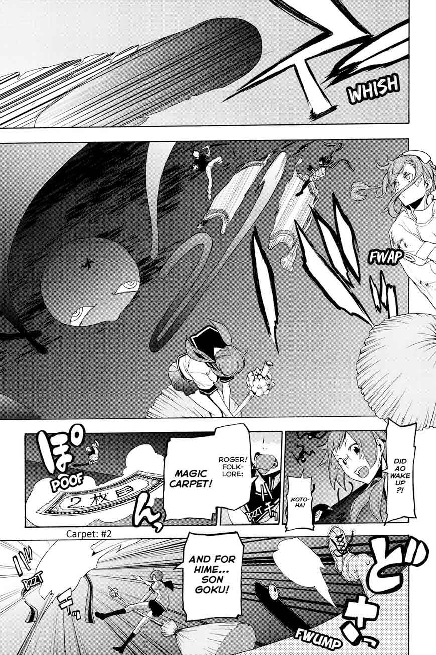 yozakura_quartet_116_6