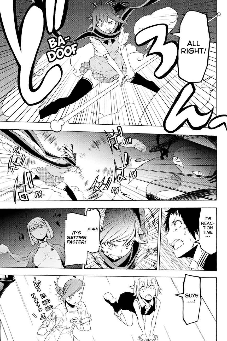 yozakura_quartet_116_7